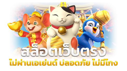 newbet789 สร้างมิติใหม่แห่งการเดิมพันออนไลน์ที่ต้องลอง
